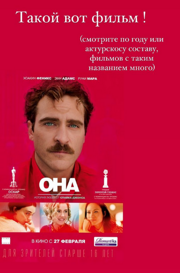 [Катерина Суратова] [Психоаналитический киноклуб] _0.png